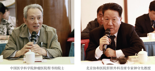 钟守先教授