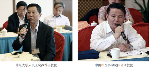 陈珞珈教授