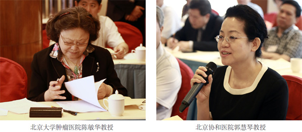 北京协和医院郭慧琴教授
