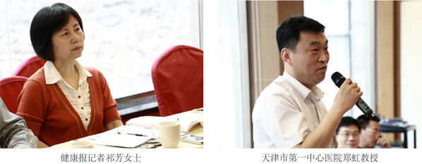 陈珞珈教授