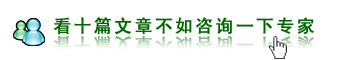在线肿瘤专家 在线肿瘤专家
