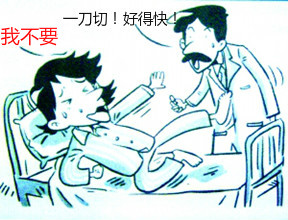 肿瘤治疗一刀切好吗??? 肿瘤治疗一刀切好吗???