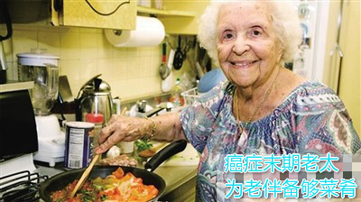 87岁的海伦·格里格斯正在为丈夫准备菜肴 87岁的海伦·格里格斯正在为丈夫准备菜肴