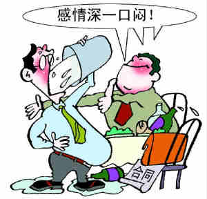 饮酒诱发胰腺癌