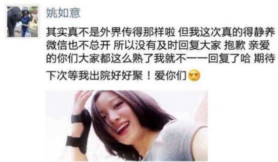 网传姚贝娜病逝 网传姚贝娜病逝