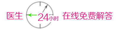 点击咨询