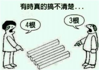 变换角度想问题