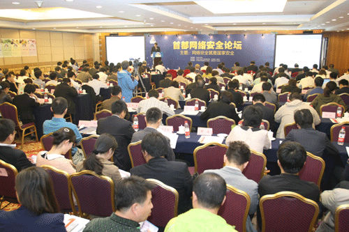 �۽��׶����簲ȫ�գ�����ȫ����Ϣ��ȫ