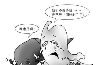胃癌早期有哪些治疗方法
