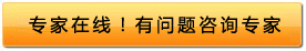 点击咨询