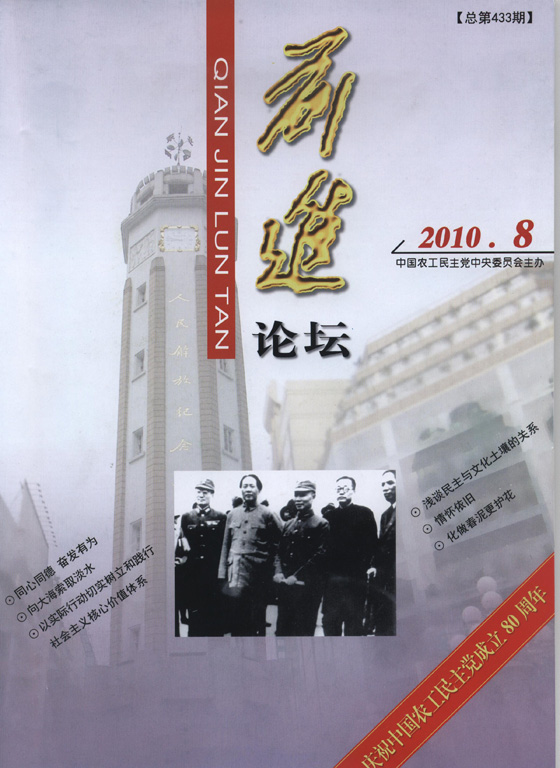 <<ǰ����̳>>����