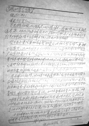 这么好的药为什么到现在我才知道