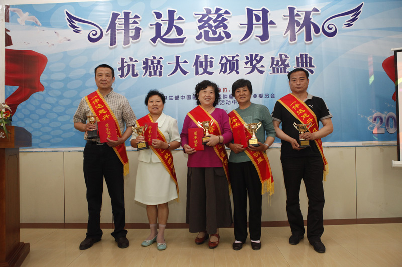 “左起肾癌患者荣光华、肠癌患者贾俊全,乳腺癌患者戴月明,肝癌患者范淑女伶,肝癌患者赵树森