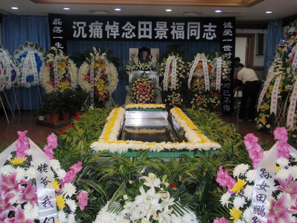 原国家中医管理局副局长田景福因病医治无效,7月3日零时8分在北京逝世