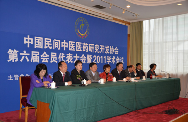 中国民间中医医药研究开发协会副会长郑伟达教授大会发言
