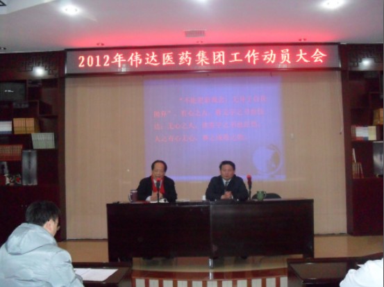 伟达医药集团董事局主席郑伟达(左)与陈珞珈教授(右)