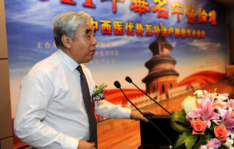 中国医学科学院肿瘤医院院长赵平