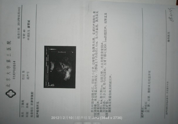 2012��2��10�ճ������